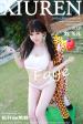 No.291 刘飞儿Faye