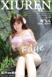 No.268 刘飞儿Faye