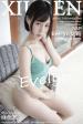 [秀人] No.748 Evelyn艾莉
