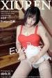 [秀人] No.665 Evelyn艾莉